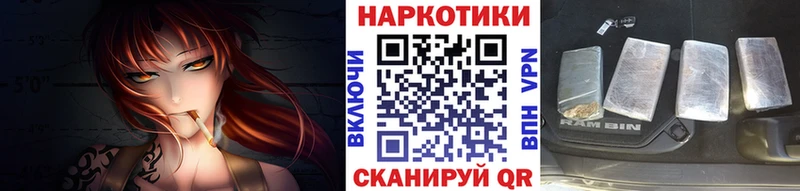 Купить Палласовка Alpha-PVP  Меф  Амфетамин  Галлюциногенные грибы  МЕТАДОН  Гашиш 