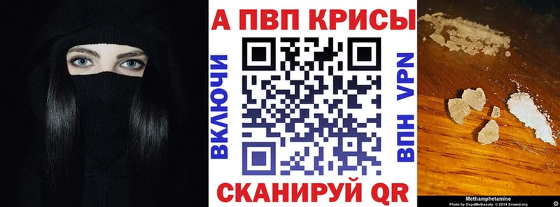 darknet официальный сайт  Палласовка  A PVP крисы CK 