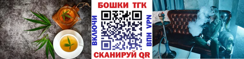 Печенье с ТГК марихуана  цены наркотик  blacksprut ССЫЛКА  Палласовка 