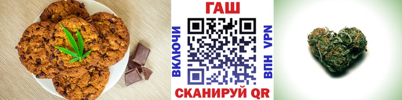 Canna-Cookies конопля Палласовка