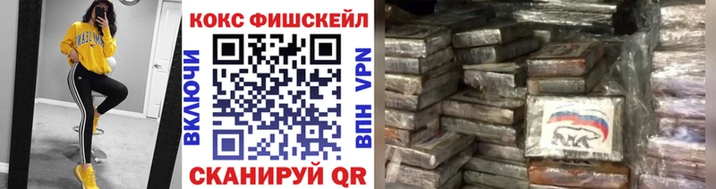 наркошоп  Палласовка  КОКАИН 98% 