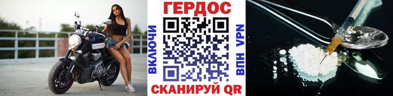 купить наркотики цена  Палласовка  ГЕРОИН VHQ 