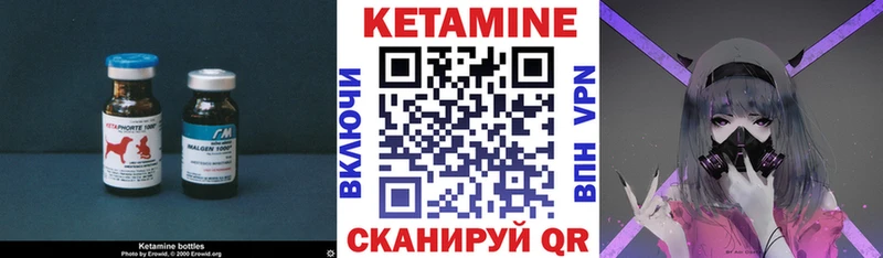 блэк спрут tor  Палласовка  Кетамин ketamine 