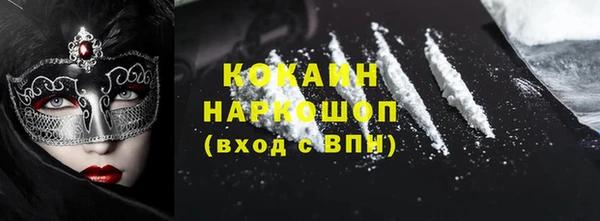 твердый Костерёво