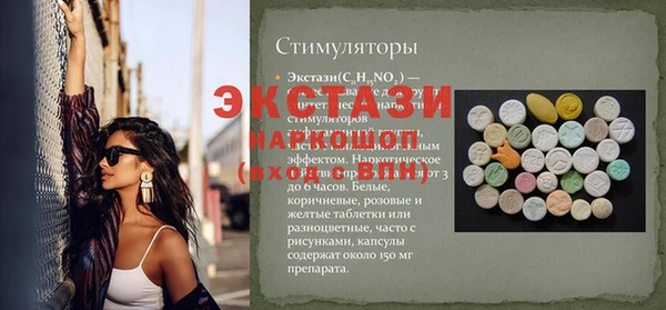 трава Корсаков