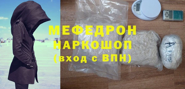 трава Корсаков