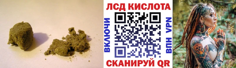 ЛСД экстази кислота  купить   блэк спрут   Палласовка 