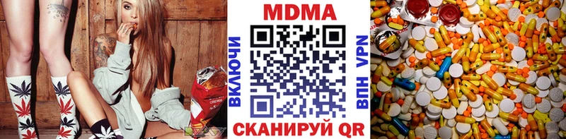 МДМА crystal  Палласовка 