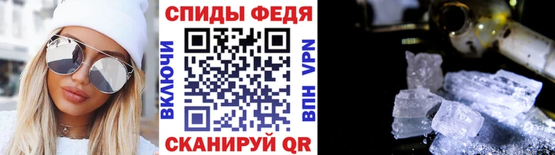 Первитин витя  Палласовка 