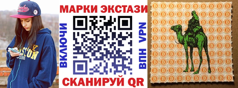наркотики  Палласовка  Наркотические марки 1,8мг 
